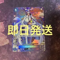 センゴク SP 蒼海の七傑 OP07-046