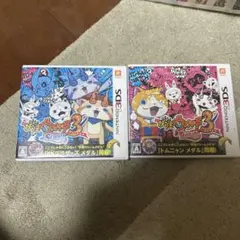 妖怪ウォッチ3 スシ・テンプラ 2本セット
