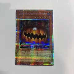 墓場のゴースト王パンプキング プリズマ