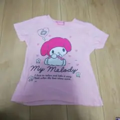 サンリオ マイメロディ  120cm ティシャツ