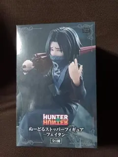 HUNTER x HUNTER ぬーどるストッパーフィギュア フェイタン - メルカリ