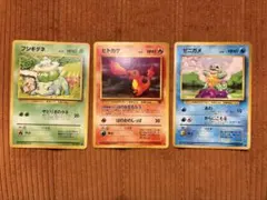 旧裏 ポケカ 金銀御三家 セット - メルカリ