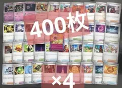 ポケモンカード 汎用カードのサムネイル