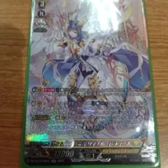 2025年最新】ヴァンガード リィエルの人気アイテム - メルカリ