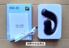 黒色 左右両用 片耳 耳を塞がないオープンイヤーイヤホン イヤーフック型