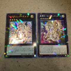 遊戯王セイクリッド・オメガ　ウルトラ　まとめのサムネイル