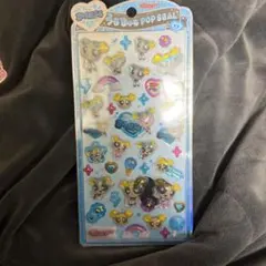 【正規品】うるちゅるポップシール　パワーパフガールズ　バブルス