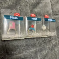 哆啦A夢 戒指 3件組 流行戒指 任意門 哆啦美 鈴鐺