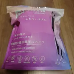 ふわりぃスリム 着圧スパッツ グレーL-LL