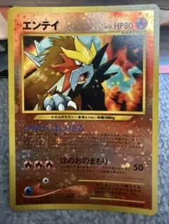 ビクティニ：コロコロイチバン！8月号付録 PROMO XYシリーズ