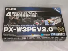 2026年最新】px w3u3の人気アイテム - メルカリ