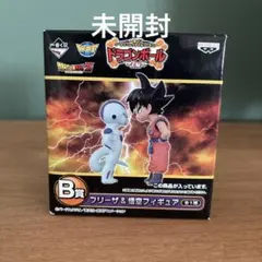 ドラゴンボール1番くじ ワールドコレクタブルフィギュア ~Z編~ B賞 未開封