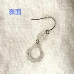 片耳用　揺れるレースデザインピアス
