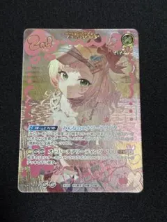 桃鈴ねねURディーバフィーバー OSR 桃鈴ねね 販売 | [hBP07]ディーヴァフィーバー | ホロライブOCG