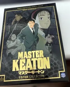 2026年最新】マスターキートン DVDの人気アイテム - メルカリ