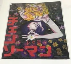 劇場版チェンソーマン レゼ篇 ムビチケ購入特典 前売り特典 クリアファイル