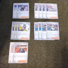 ポケカ　ロケット団の栄光　トレーナー　15枚セット