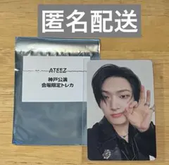 ATEEZ Ashes to Light トレカ　神戸 会場限定 CD ミンギ
