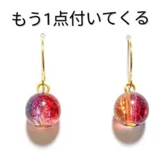 １粒　ピアス　イヤリング　ガラス　クリスタル　宇宙　夏　レトロ　ハンドメイド