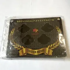 ルネサンスジュニアアイミングスクール マスターメダル
