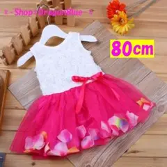 ☆新品☆花びらチュールドレス☆80ｃｍ