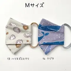 杏仁様 リクエスト 4点 まとめ商品