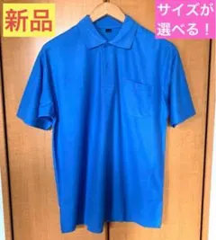 ⭐️新品⭐️ 作業着　作業服　ユニフォーム　半袖ポロシャツ　大きめサイズ