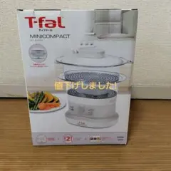 激レア！OXO 20thアニバーサリーセット サラダスピナー&Y型ピーラー