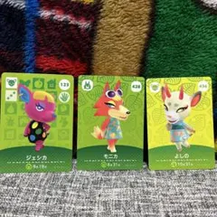 どうぶつの森 amiiboカード 3種セット