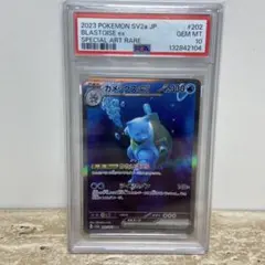 2026年最新】カメックスex sar psa10の人気アイテム - メルカリ