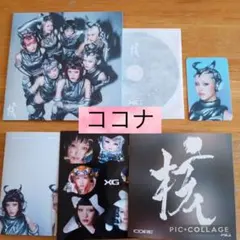 みっち様 リクエスト 2点 まとめ商品