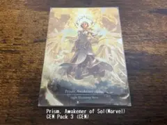 FAB Prism, Awakener of Sol MARVEL