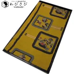 袋帯 四角に鳥 花模様 抽象柄 黄橡色 O-5840