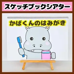 cocomama様 リクエスト 3点 まとめ商品