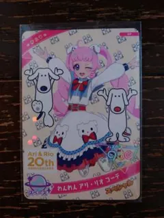 2025年最新】アイプリカードレアの人気アイテム - メルカリ