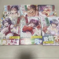 ヤンキー娘になつかれて今年も受験失敗しそうです 完結