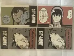 SPY×FAMILY ヨル ユーリ ステッカー 4枚セット