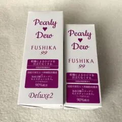 新品】パーリーデュー FUSHIKA99 夜用 濃密エッセンスパック 20ml