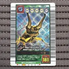 ムシキング オウゴンオニクワガタ 2003AUTUMN 秋 初期 銀 レアカード