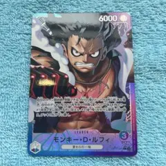 ルフィリーパラ　ワンピースカード神速の拳