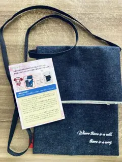 福山デニム　サコッシュ　ショルダーバッグ