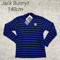 2025年最新】ジャックバニー ジュニア 140cmの人気アイテム - メルカリ