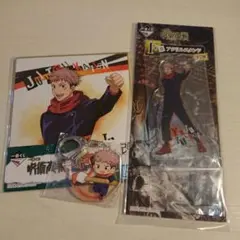 呪術廻戦 虎杖悠仁 一番くじ   アクリルスタンド ミニ色紙 キーホルダー