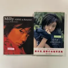 みなみ46様 リクエスト 3点 まとめ商品