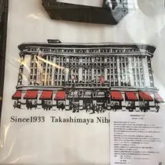 高島屋日本橋限定 保冷バッグ 新品未開封品のサムネイル