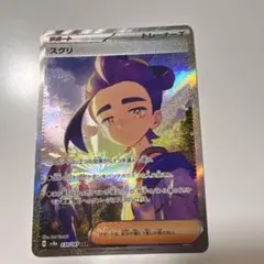 スグリ SAR SV8a テラスタルフェスex 230/187 - メルカリ