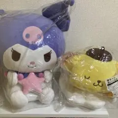 サンリオ クロミ ポムポムプリン ぬいぐるみセット　サンリオ当たりくじ