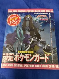 デュエルマスターズ アニバーサリーパック140パックセット コロコロ プロモ デュエルマスターズ アニバーサリーパック140パックセット コロコロ