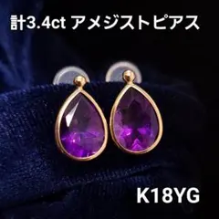 専用JG48☆高級 ダイヤモンド0.6ct プラチナ ピアス - メルカリ