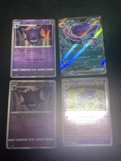 2025年最新】ゲンガーモンスターボールミラーの人気アイテム - メルカリ